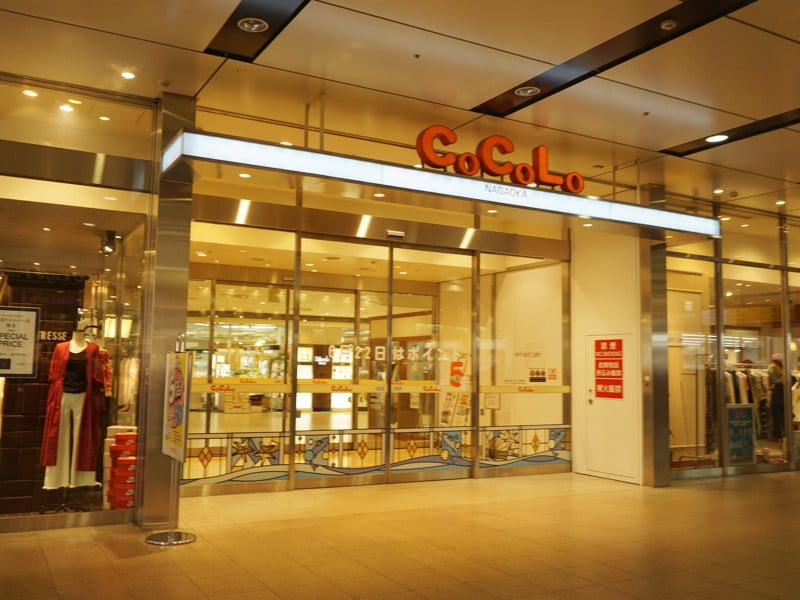 長岡駅CoCoRo長岡