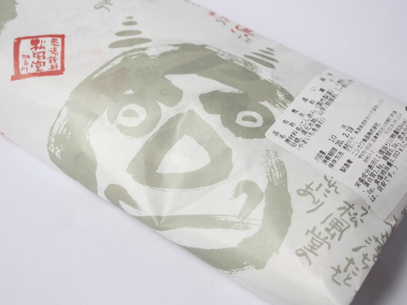 松風堂鬼追い饅頭袋写真