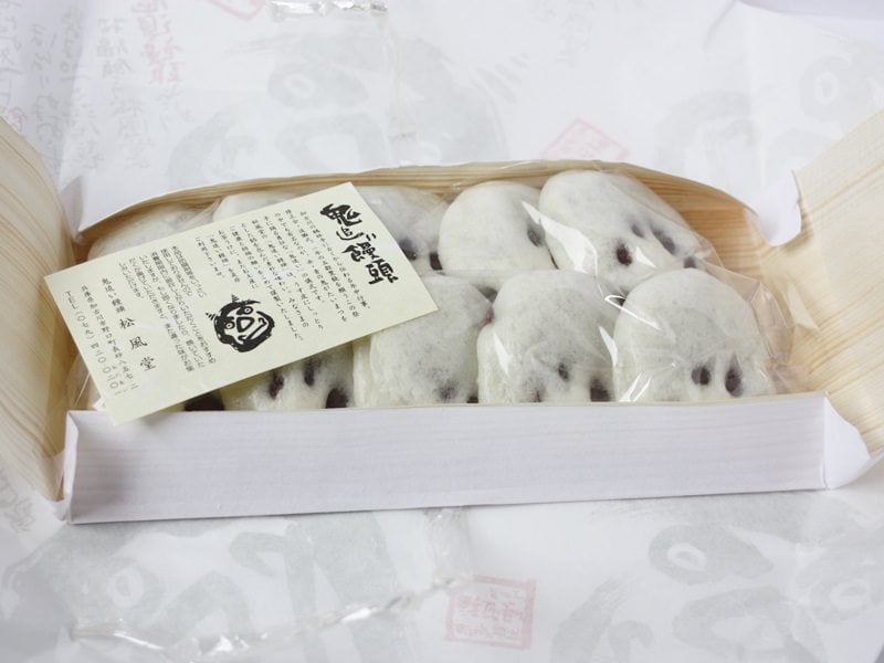 松風堂鬼追い饅頭開封写真