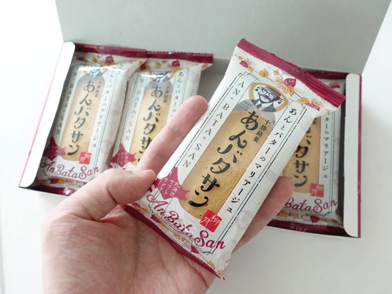 あんバタサンを開封したところ