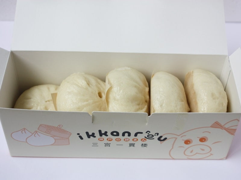 三宮一貫楼の豚まん開封写真