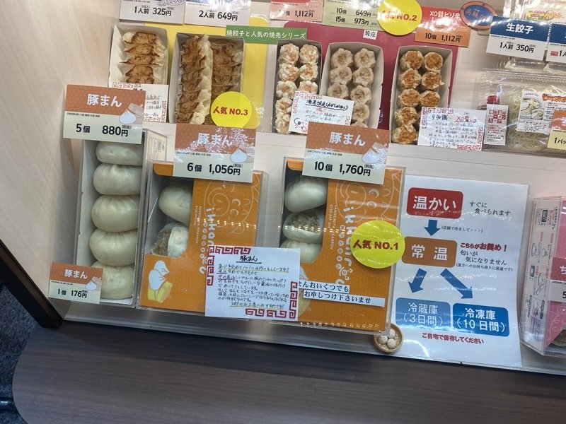 三宮一貫楼のショーケース写真