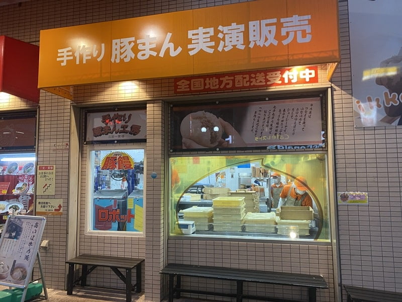 三宮一貫楼本店外観写真