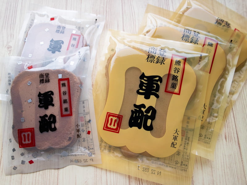 中家堂の軍配せんべい