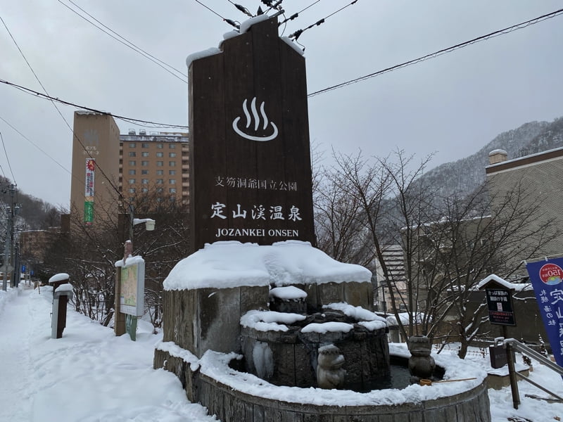 定山渓温泉