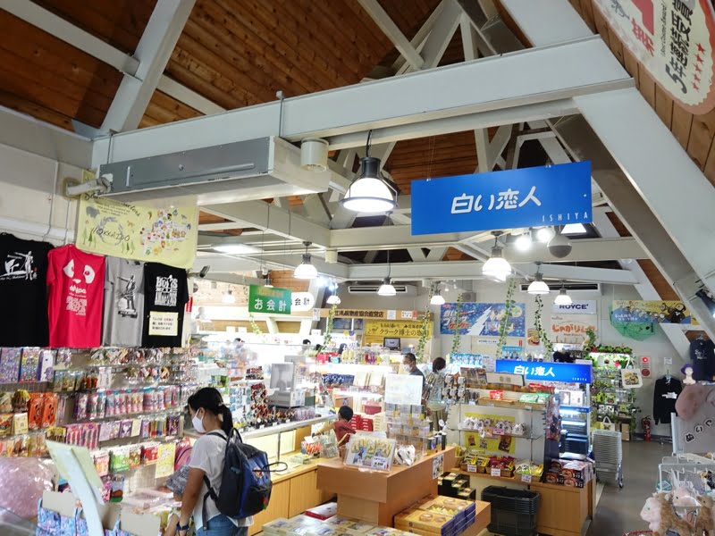 羊ヶ丘展望台のお土産屋