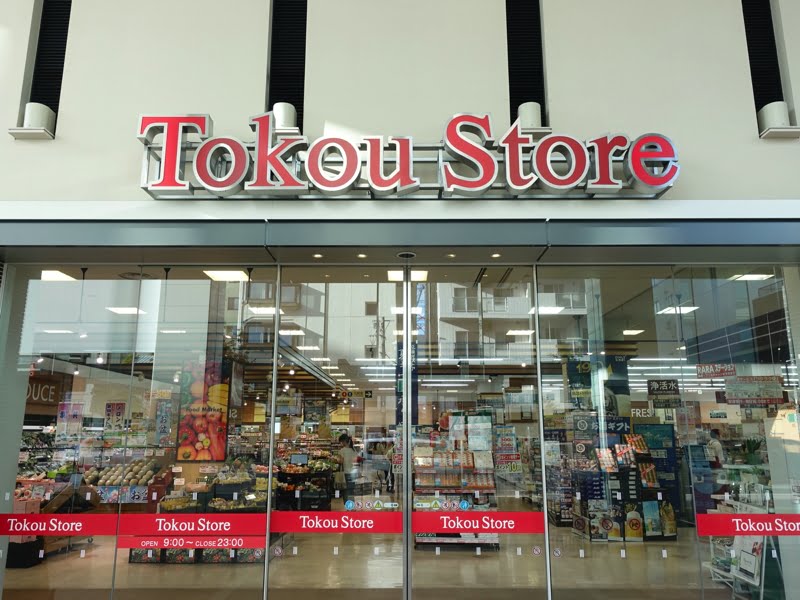 サッポロファクトリー 東光ストアの外観