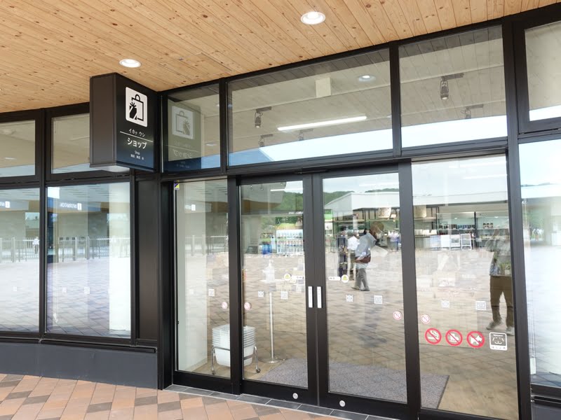 ウポポイ 入口付近のショップ「ニエプイ」