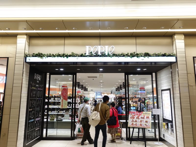 千葉駅エキナカのお土産屋