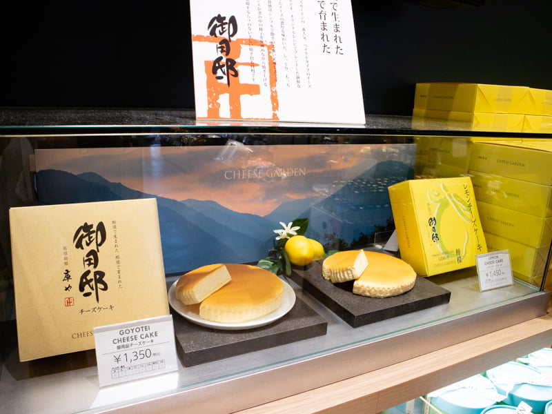 蓮田SA上り栃木のお土産