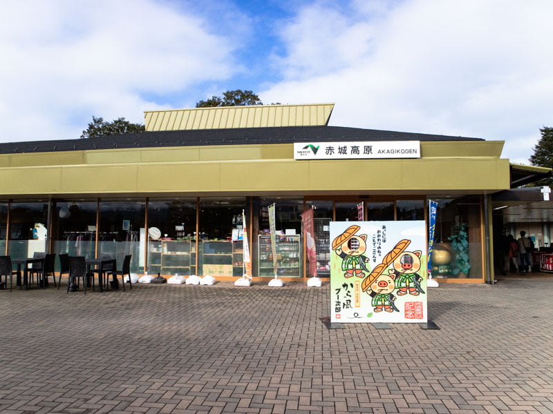 赤城高原SA(下り)の外観