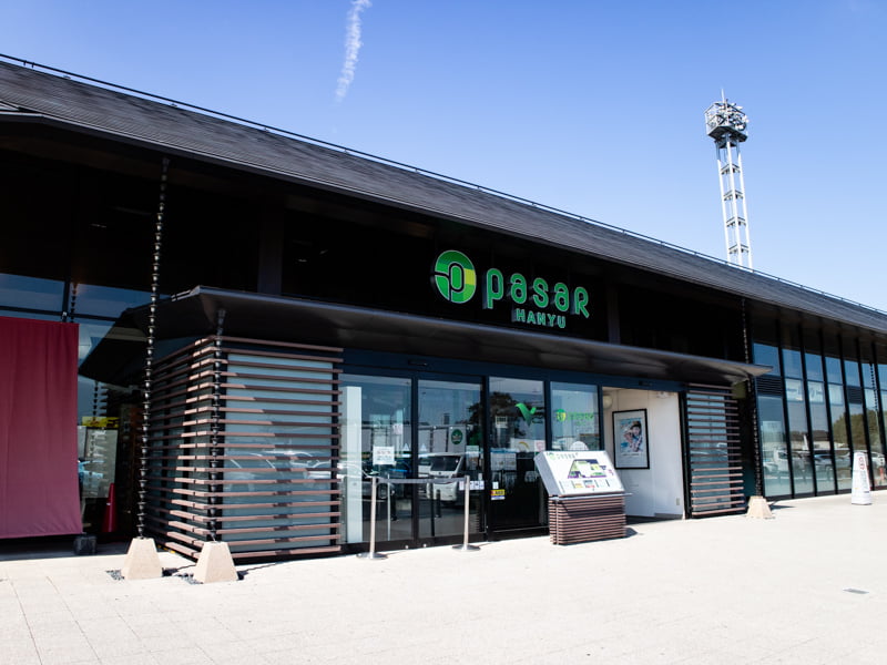 羽生PA下り線の外観