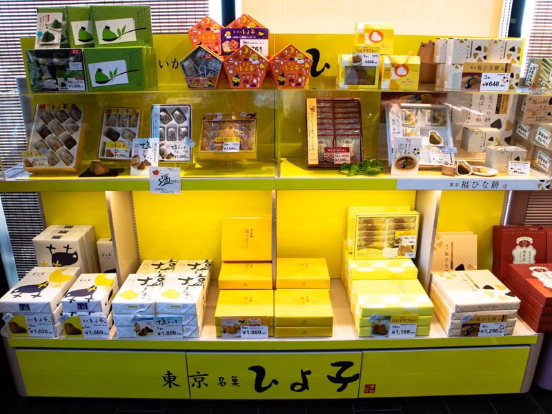 羽生PAの売店の東京ひよ子シリーズ