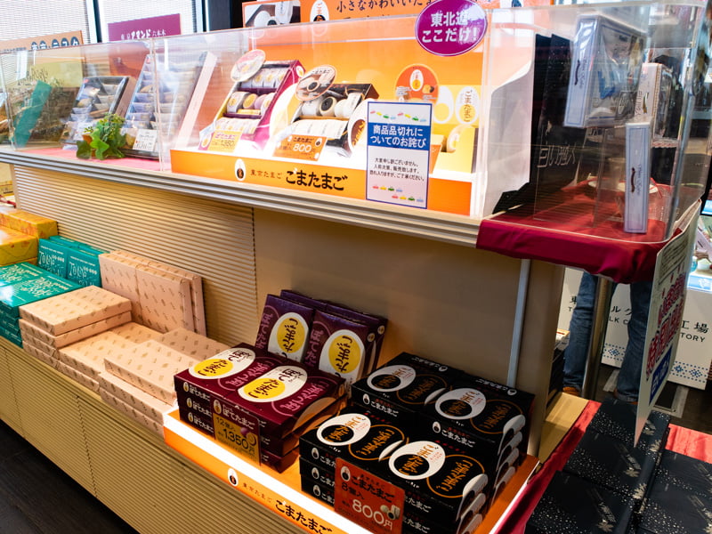 羽生PAの売店のごまたまご