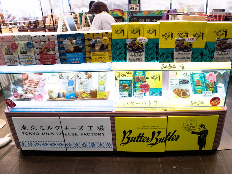 羽生PAの売店のバターバトラー、東京ミルクチーズ工場