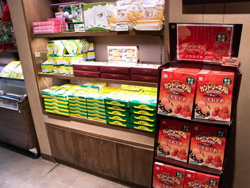 羽生PA上り売店の栃木土産