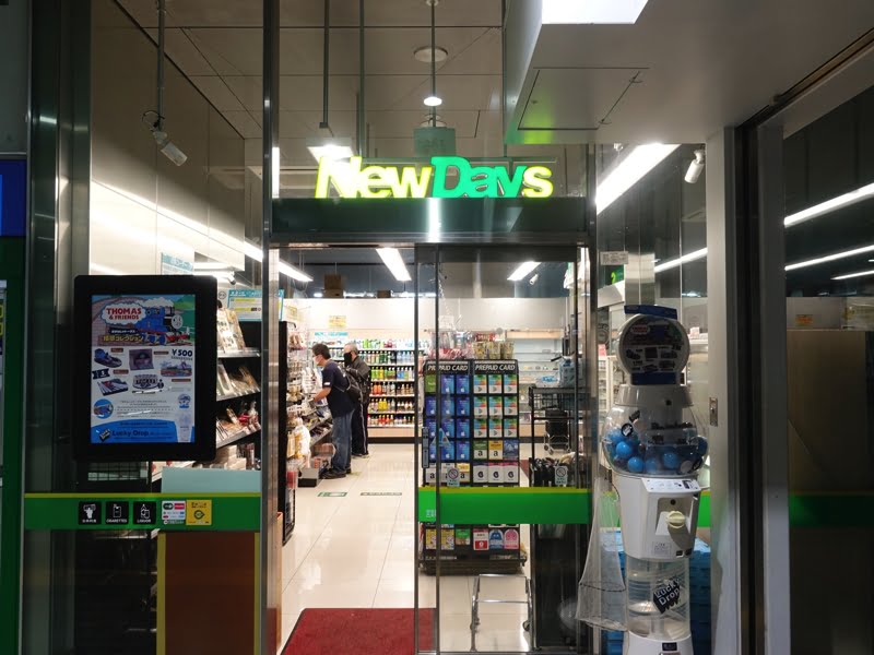 日立駅NewDays お土産もある