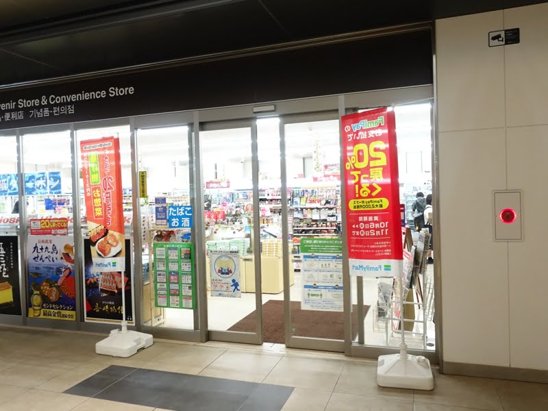 諫早駅の売店 お土産