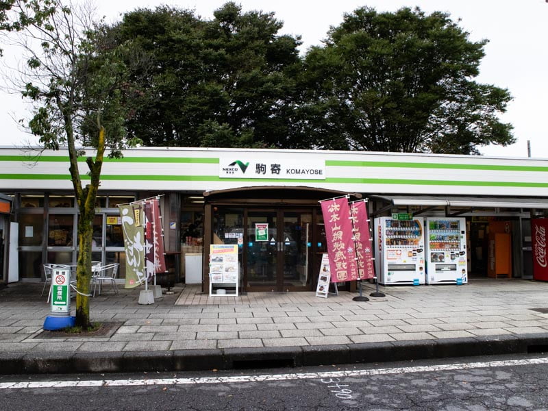 駒寄PA(下り)の外観