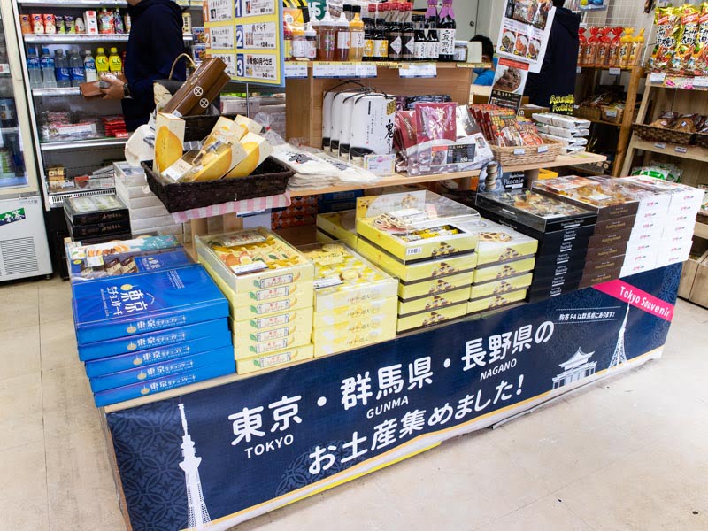 駒寄PA(下り)のお土産コーナー