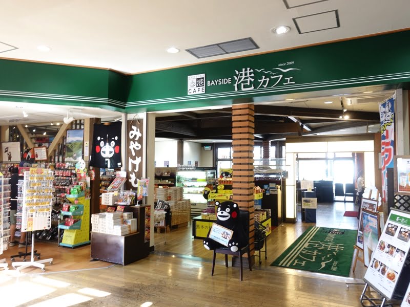 熊本港フェリーターミナルのお土産屋さん 港カフェ