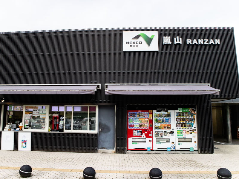 嵐山PA(上り)の外観