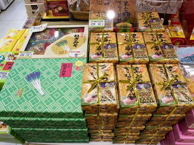 嵐山PA(上り)お土産売り場のねぎみそ煎餅