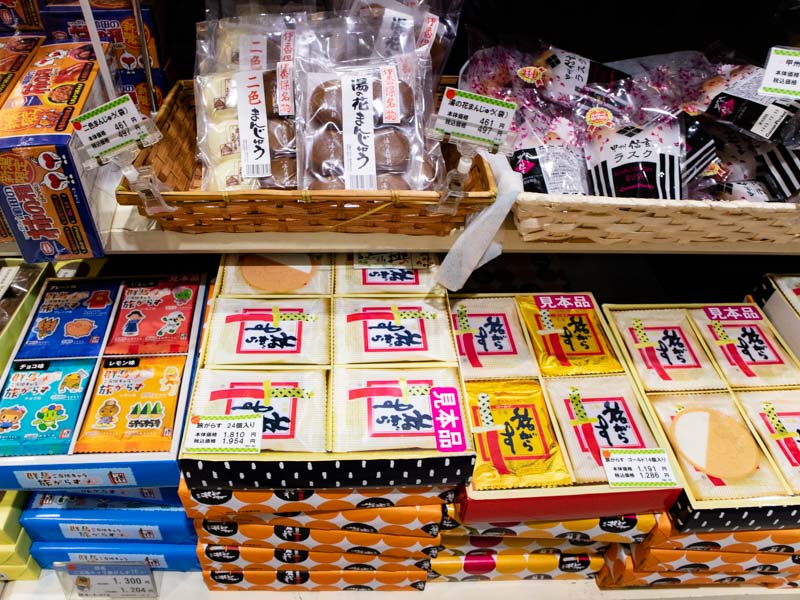 嵐山PA(上り)お土産売り場の旅がらす