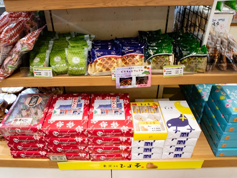 嵐山PA(下り)お土産売り場の東京ひよ子