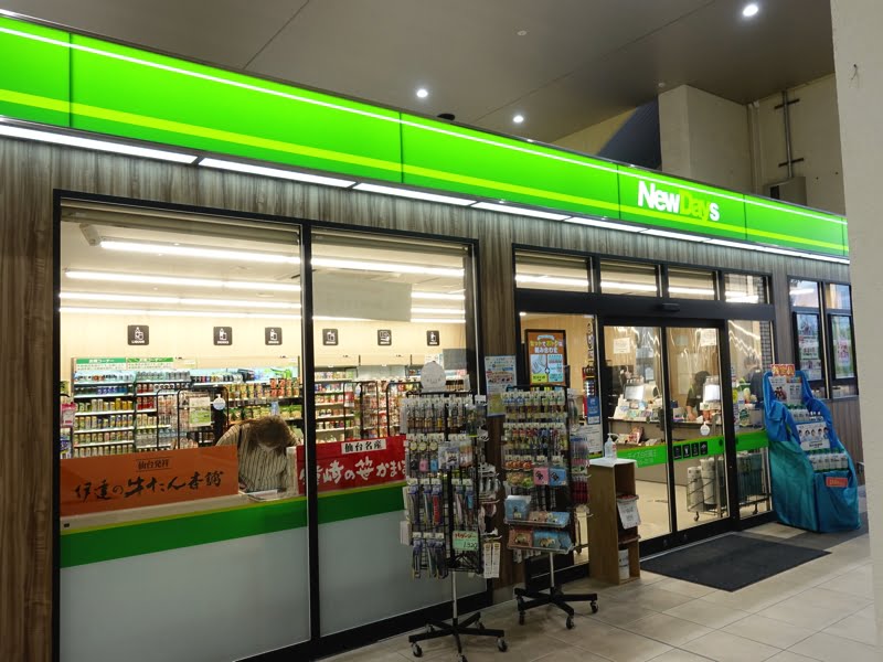 白石蔵王駅のNewDays お土産が買える