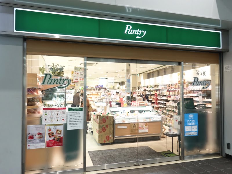 JR尼崎駅のパントリー