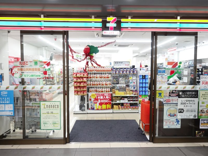 JR茨木駅のセブンイレブン お土産屋