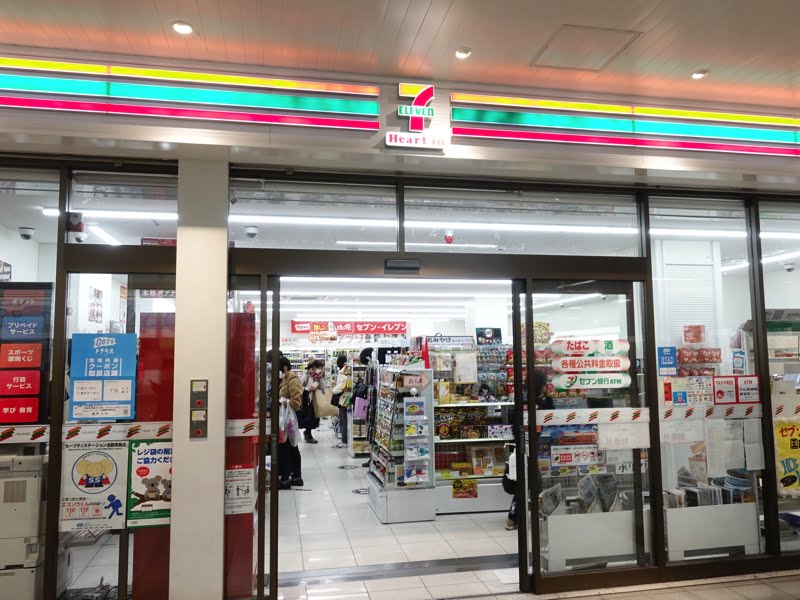 JR高槻駅のセブンイレブン