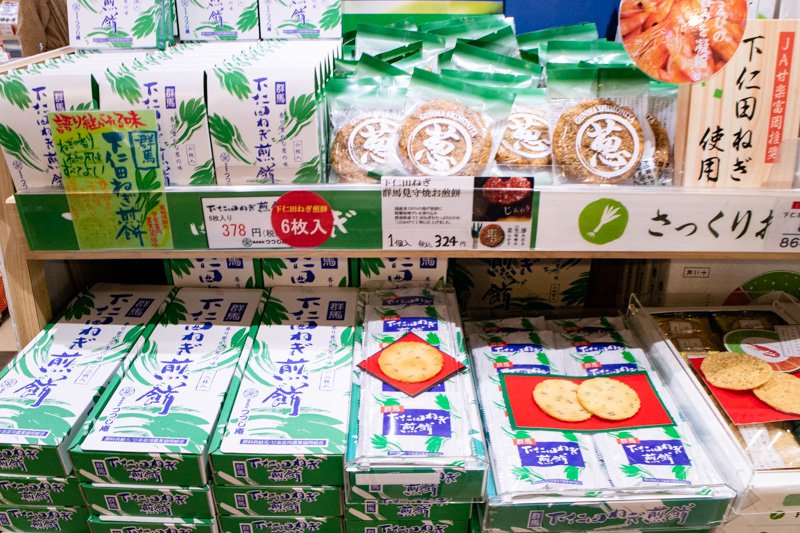 上里SA(上り)売店の下仁田ねぎ煎餅