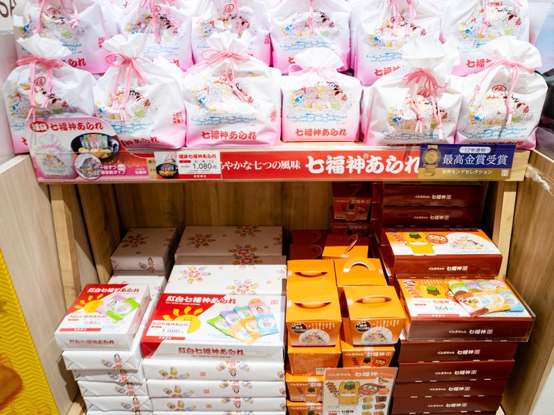 上里SA(上り)売店の七福神あられ