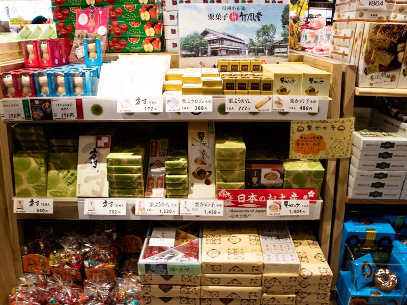 上里SA(上り)売店の竹風堂のお菓子