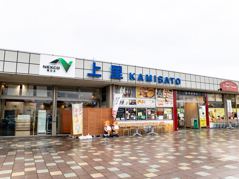 上里SA(下り)の外観