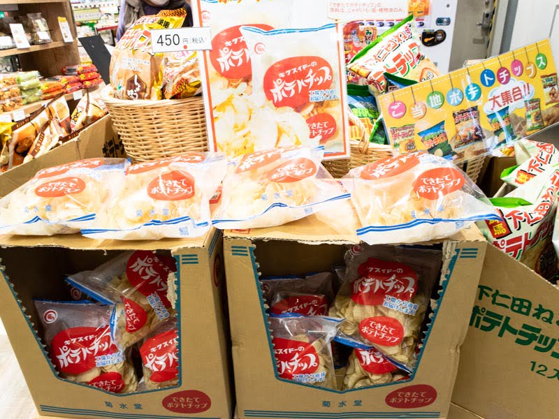 上里SA(下り)売店の菊水堂のポテトチップ