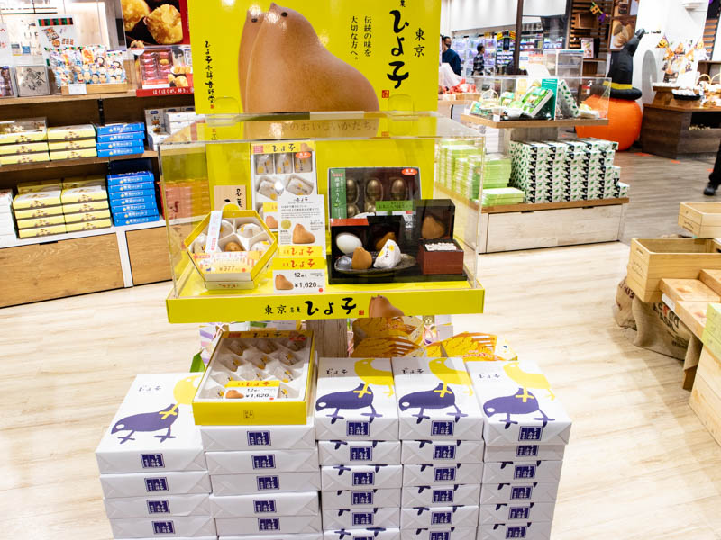 上里SA(下り)売店の東京ひよ子