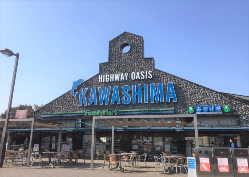 川島PA　オアシスパーク