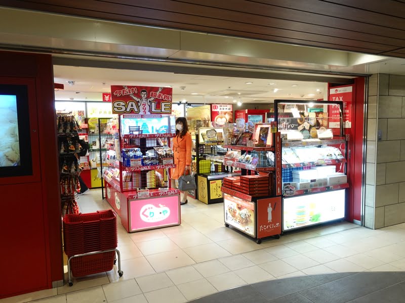 近鉄 大阪難波駅のお土産屋