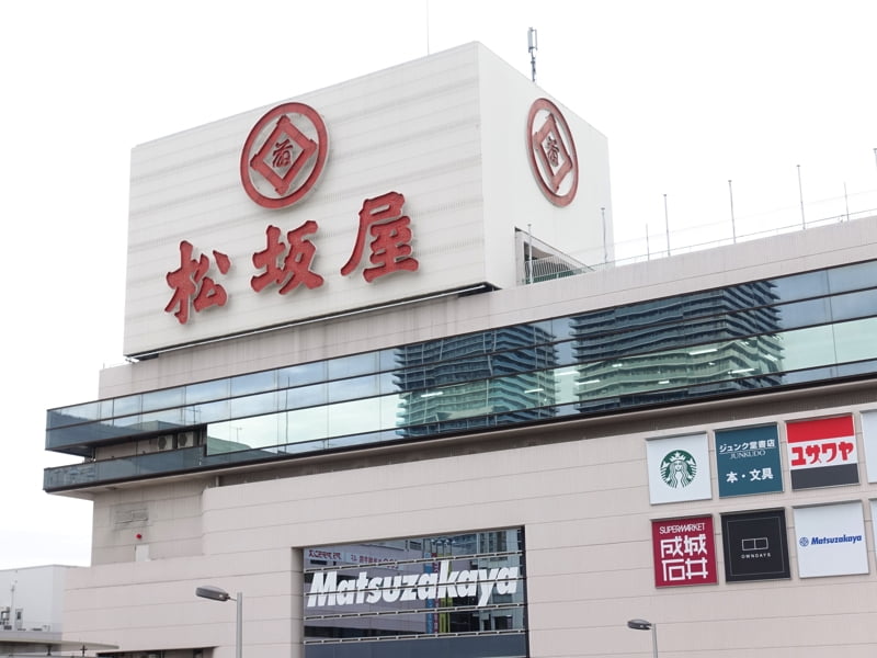 松坂屋高槻店の外観