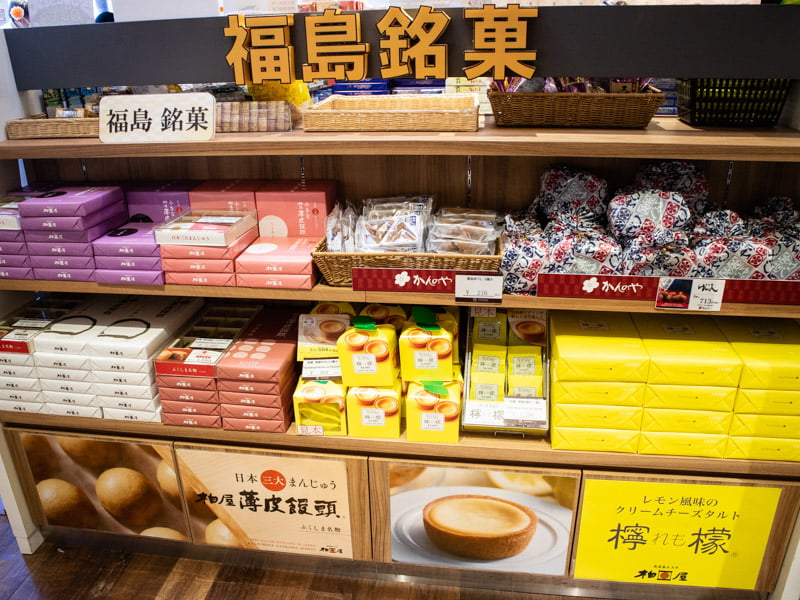 守谷SA(上り)福島のお土産