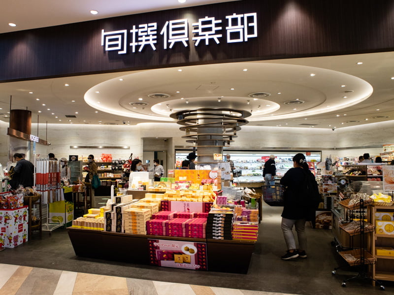 守谷SA(下り)お土産売り場