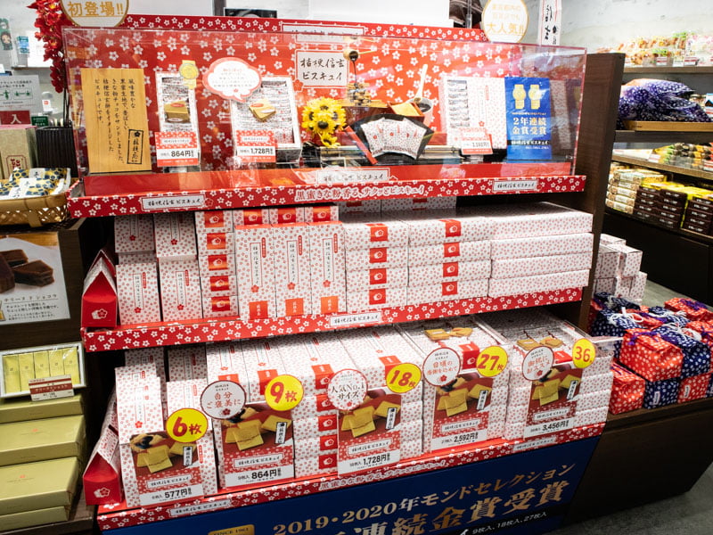 守谷SA(下り)桔梗信玄餅のコーナー