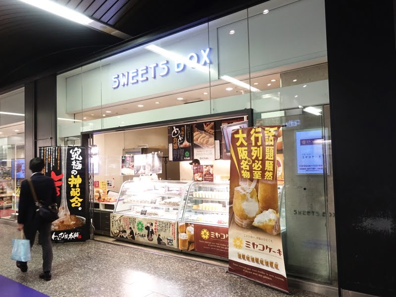 南海なんば駅 イベントショップ