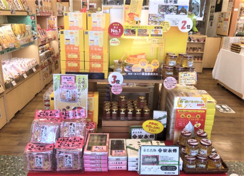 尾張一宮PA お土産菓子ランキング