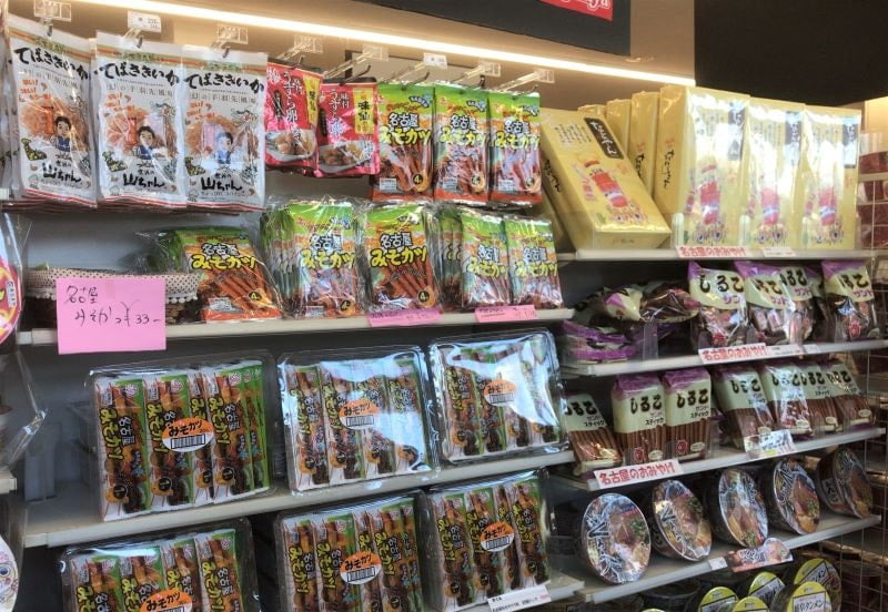 尾張一PA下り お土産菓子