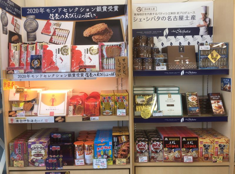 尾張一宮PA 売り場