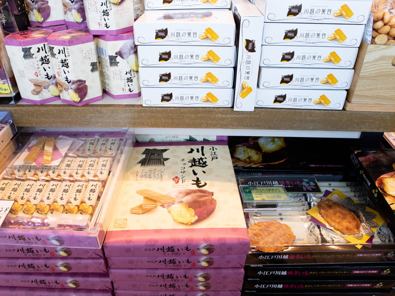 狭山PA(内回り)の川越のお土産